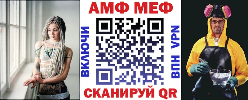 Купить где  Минеральные Воды  Amphetamine Розовый 