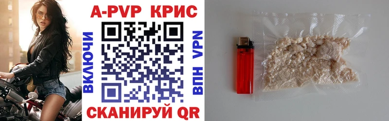 Alpha-PVP СК  Купить  Минеральные Воды 