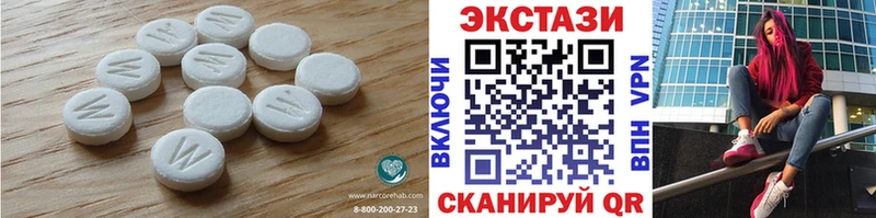 Купить где Минеральные Воды Ecstasy 280мг