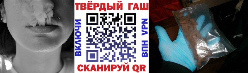Купить  Минеральные Воды  Гашиш ice o lator 
