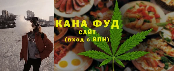 молекула духа Верея
