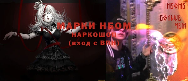 прущая мука Верхнеуральск