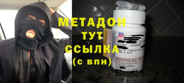 молекула духа Верея
