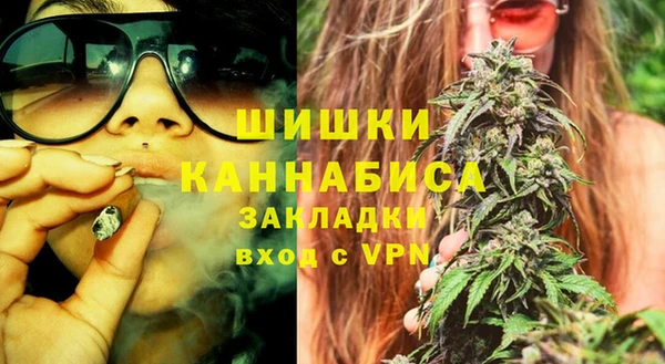 молекула духа Верея