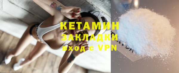 молекула духа Верея