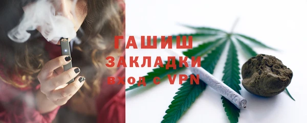 молекула духа Верея