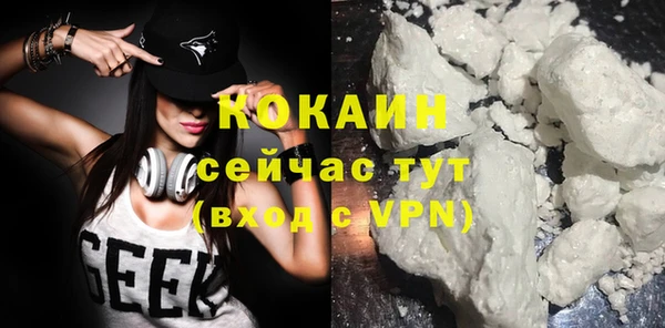 молекула духа Верея