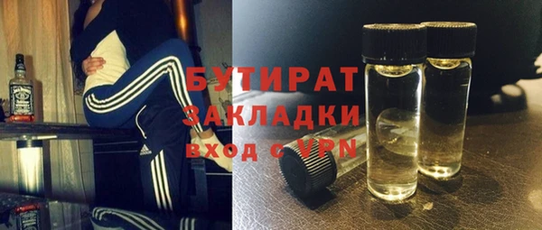 молекула духа Верея