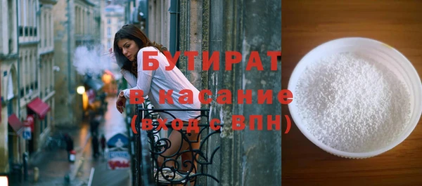 прущая мука Верхнеуральск