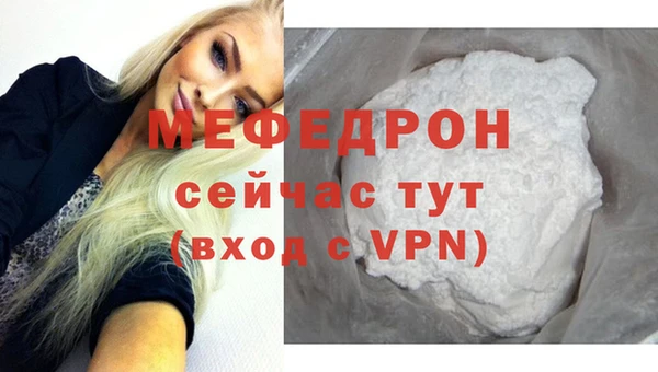 молекула духа Верея