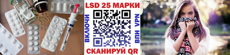 Купить  Минеральные Воды  Лсд 25 экстази ecstasy 