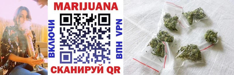 Бошки марихуана Ganja  Купить  Минеральные Воды 